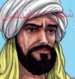 جادك الغيث إذا الغيثُ هما …… يازمان الوصلِ في الأندلسِ