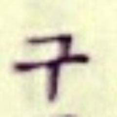 kim_mingu's profile picture. Holds the title World's Best Rice Picker, Can create Earthquakes by punching the Earth using crazy Ninja skills, Gives Chuck Norris wedges daily, and Korean.