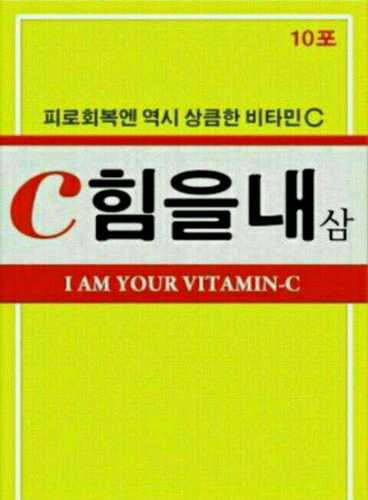 팅쏜오빠,팅썹오빠,팅윤오빠,팅쭌오빠,팅씅오빠,팅꽝오빠 비타민0_♥☆비타민파워!!!!!★티아모팸 앓이계/2012,09,12~ing