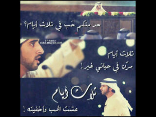 A7la_Al7an Profile Picture