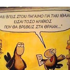 Not an official Page of Arkas.Just a page to share his great quotes and pictures for fun and knowledge.Enjoy his genius and talent spirit.