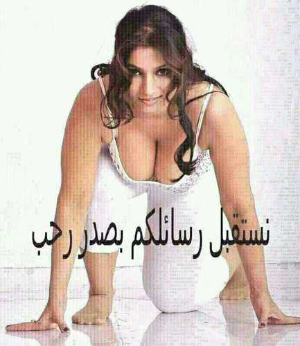 جنسي حار