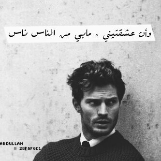 حِين يخجل الذوق والقلم ااكون انا .