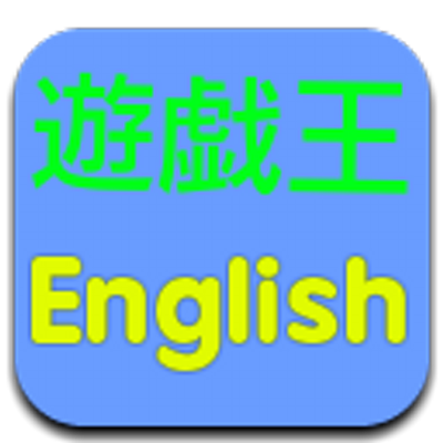 遊戯王 英語bot 種族 アンデット族は Zombie 天使族は Fairy 恐竜族は Dinosaur 爬虫類族は Reptile