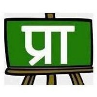 प्राइमरी का मास्टर | PrimaryKaMaster (@prykamaster) 's Twitter Profile