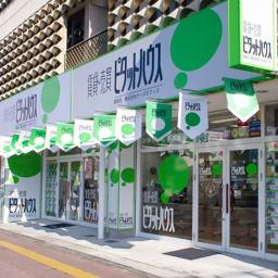 徳島のお部屋探しはピタットハウス徳島店へ！  店舗北に駐車場有、ご来店予約はお気軽に088-677-7083まで！ mail：info@pitatoku.com
