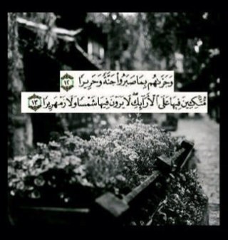 هذا الحساب صدقه جآريه عن عماتي رحمنا الله واياهم الأجر لهم و لكل من سآهم بنشره بإذن الله ( اللهم أرحمنا إذا صرنا إلى ماصاروا اليه ) .