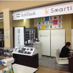 Smtyokkaichi's profile picture. こんにちは。Smartis四日市店です。
12/7にOPENを迎えました！！
Softbank取扱店なので新規、他社様からのおのりかえ、機種変更できます！
オープニングセールもたくさんご用意しております！！
iPhoneのケースやiPhoneの修理、カスタマイズも行っています。
ぜひ、お立ち寄りください。