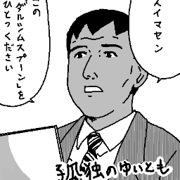 LiveTubeでゲームを 中心に配信してました 現在はkukuluLIVEで配信してます。 YuiTomo#3775 FIFAフレンド募集中 PSNID:YuiTomo2