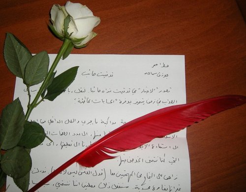 I am so two thousand and late.

تويتر يوترني