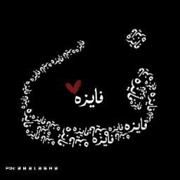 ‏مؤمنة بالله وحده لا شريك له
دكتوراه في اللغة العربية وآدابها
مدربة معتمدة على مهارات التّحدث باللغة العربية الفصحى.