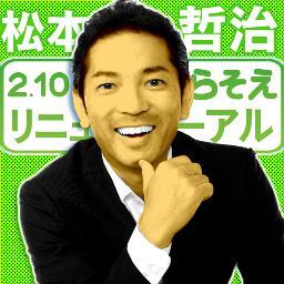 まずは小さな街から。