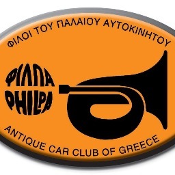 PHILPAGR's profile picture. Greece's oldest veteran, vintage & classic cars club and FIVA's National Authority for Greece. Inspiring People to Care about Old Cars in Greece since 1972!