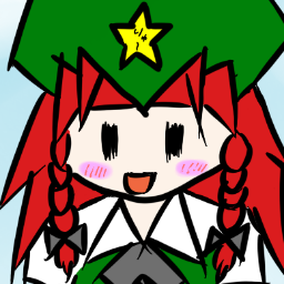 24歳、門番です。東方夏淫夢に興味ある方はフォローして、どうぞ！　何かあったら→　@go_is_space　まで連絡してください！なんでもしますから！