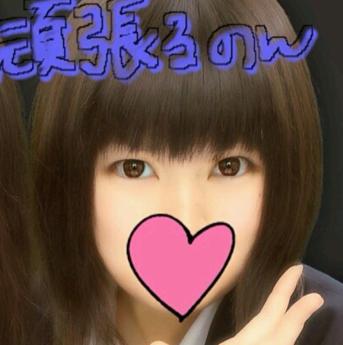 高校1年生(・∀・)世界の終わり/阿部真央/高橋優/GReeeeN/RAD/ぐるたみん/ボカロ/キングダムハーツ好き♡前は劇団四季はいってました。甘いの苦手…でもいちごが入ってれば大丈夫!!!笑大切な心友→@apollon_chinaプリは右です！誰でも絡んで大丈夫！
