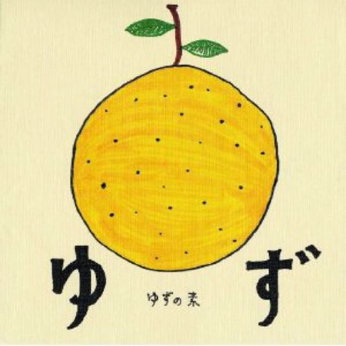 二代目のあかです。よろしくー 春日部東→駿台→東洋法