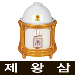 MBC 불만제로 방송에서 홍삼제조 핵심 과정인 건조기능 확인 !   우리 홍삼역사에 획을 그은 대발명품 !  제왕삼 홍삼제조기는 국내외적으로 최초이자 유일한 건조+찜+달임 일체형 가정용 홍삼제조기입니다.기존 홍삼액에 비해 최소 몇 배 이상 많은 진세노사이드(사포닌) 추출 !