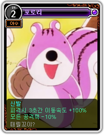 야옹?