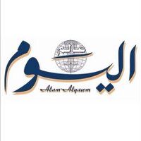 جريدة عالم اليوم (@alamalyawm_) 's Twitter Profile
