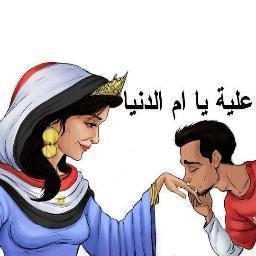 لا تتعجب من عصفور يهرب و انت تقترب منه و في يدك طعام له     ، فالطيور عكس بعض البشر .... تؤمن ان الحرية اغلي من الخبز. ابراهيم الفقي