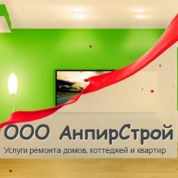 anpirstroy's profile picture. Ремонтные работы любой сложности. Мы знаем мо ремонте ВСЕ! #followback #rufollowback