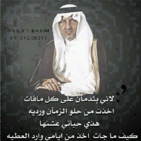 متذوقة للشعر حالــــمه (كل مااكتبه مما راق لي وأعجبني فقط )