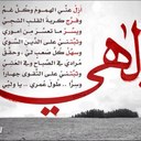 Amna (@11Amna) Twitter