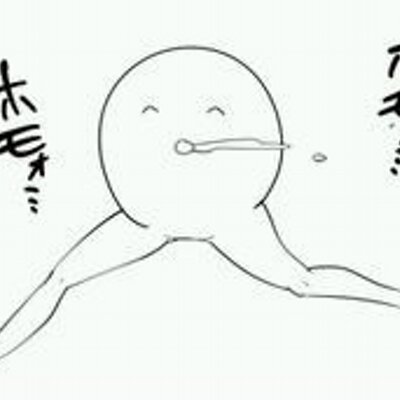 千葉圭介bot Yabasu Bot Twitter 千葉圭介bot Yabasu Bot Twitter