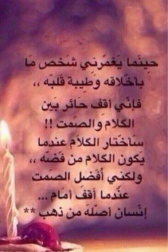 في خاطري هم وضيقة بال