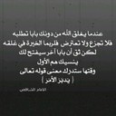 ام عبدالرحمن .. (@11Alsh) Twitter