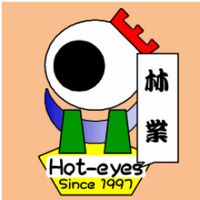 林業 （分野別） (@ringyo_jp) Twitter profile photo