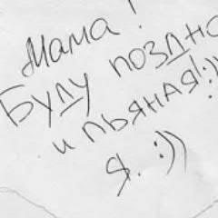 anatus2035726's profile picture. Мечты, разбивающиеся о суровую прозу жизни,-ничто по сравнению с неоправданными ожиданиями.