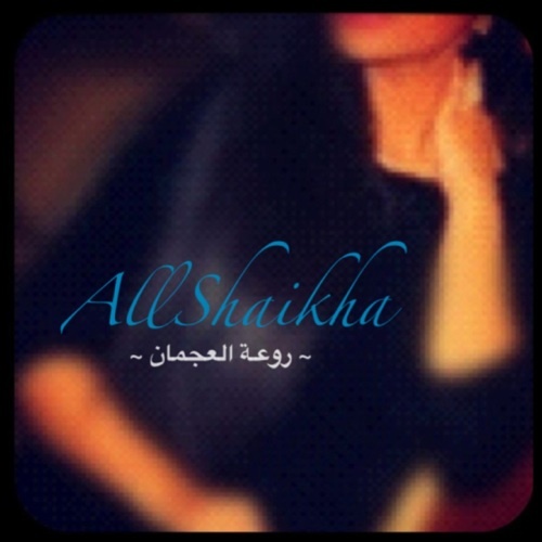 الكلمة قد تُشعِل حرب أو تخلُق سلام
' إبحث عن حياة جديرة بالحياة '
•
اللّهُمَّ اغْفِرْ لِي وَلِوالِدَيَّ
وَارْحَمْهُما كَما رَبَّيانِي صَغِيراً🤲🏻
•
🚫✉️