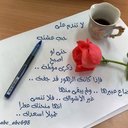 نسيت انساكك (@0508708077) Twitter