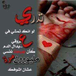 sooss_1's profile picture. حشيمه عن درب المدانيس