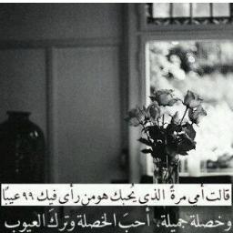 Electrical and Computer Engineer @Effat University, Im 23years old Married Al7mdullah.