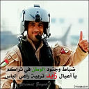 خالد بوسيف (@000434) Twitter