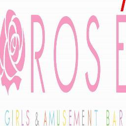 歌舞伎町のガールズバーROSEがOPEN！昼12:00から夕方20時まで営業中です！ 朝ROSEは1時間3000円飲み放題(`･ω･´)ゞご新規様は30分1000円！ 求人も随時受付中！未経験大歓迎です☆