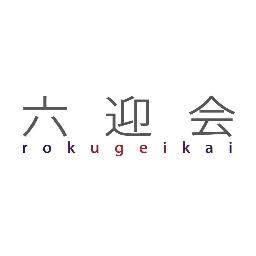 【慶應の四年生注目！】3/22(金)卒業式の夜 2013年に卒業する塾生とその同世代2013年卒業の塾生と同世代で大謝恩会を催します。この節目に全学部生が一堂に会し素敵な会にしましょう。 随時、情報を流していきますのでまずはﾌｫﾛｰﾐｰ！ ※慶應義塾主催の会ではありません 開場16:30開演17:00終演20:30