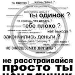 вася