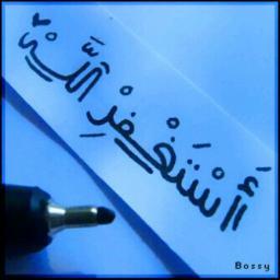 الامارات