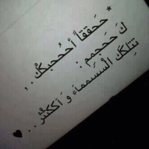 اللهم اسالك الستر والعافيه في الدنيا والاخره