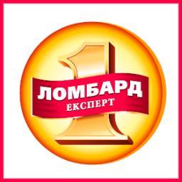 Быстрый Кредит под Залог техники и золота.
Лидер ломбардных услуг в Украины.
Более 20 ломбардных отделений в 15-ти городах Украины.