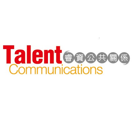 TalentComms's profile picture. Talent Communications is a Hong Kong PR Company