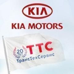 Компания «ТрансТехСервис» – официальный дилер южнокорейского концерна KIA в Набережных Челнах