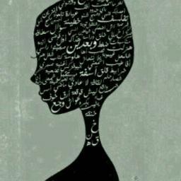 _h1993's profile picture. نرتكب بعض الأحيان حَماقات نأسف من ذِكرها , لِكل من أسأت في حقّه [ انا مُتأسفة ] جداً إلى أن يتحقق لديكم الرضاء .