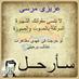 سامح سعد شميس (@samhe_shemeis) Twitter profile photo سامح سعد شميس (@samhe_shemeis) Twitter profile photo