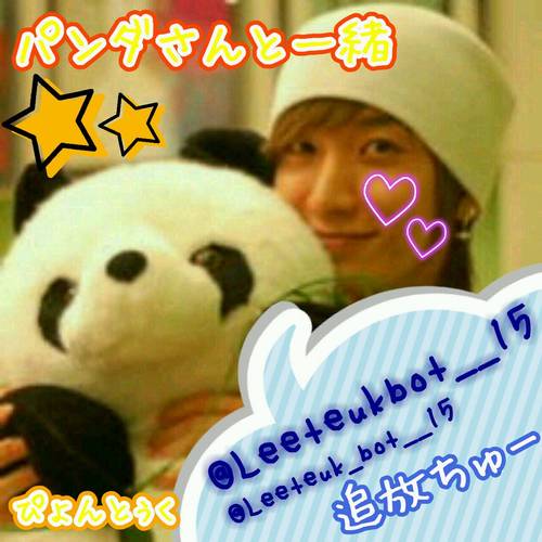 @Leeteuk_bot__15の追放垢♪ こっちもR18DMには対応してないよ♪