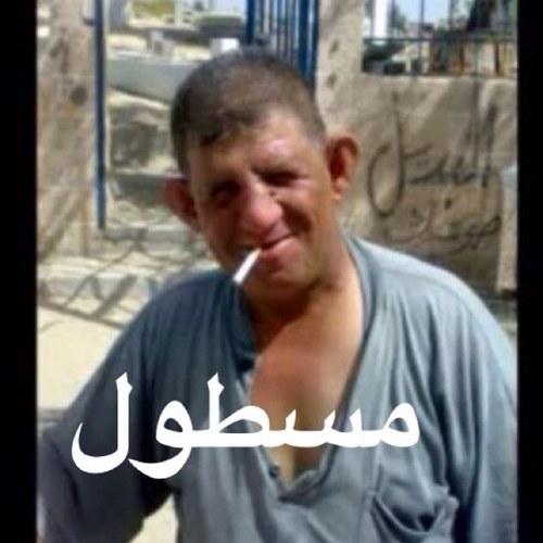 ‏صديق سابق لأوباما ودكتور حالي بكليه الشريعه وشاعر ورياضي ومو زين اكمل بعد لأني اعشق ( الكذب) .!