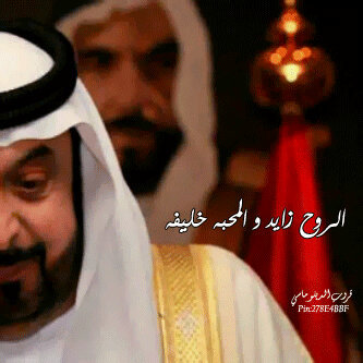 وطني الامارات و أفتخر